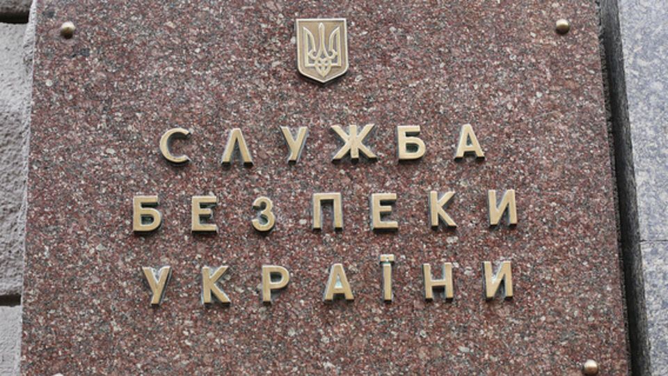 СБУ задержала одного из руководителей Государственной службы экспортного контроля
