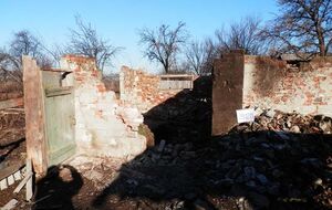 Последствия обстрелов "Градами" села Зоряное