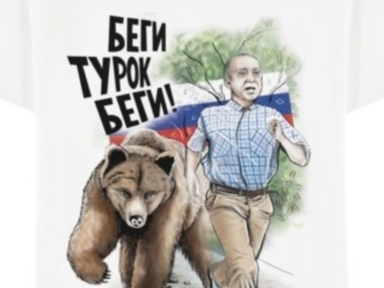 Российские модельеры готовят коллекцию футболок с антитурецкими принтами