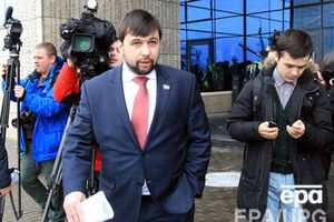 Боевиков представляли Пушилин и Дейнего