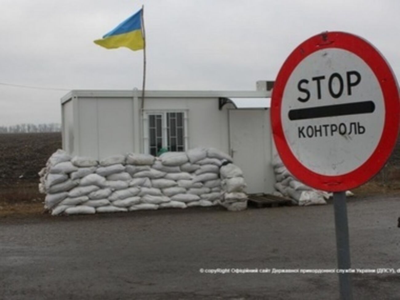 Боевики обстреливают позиции пограничников