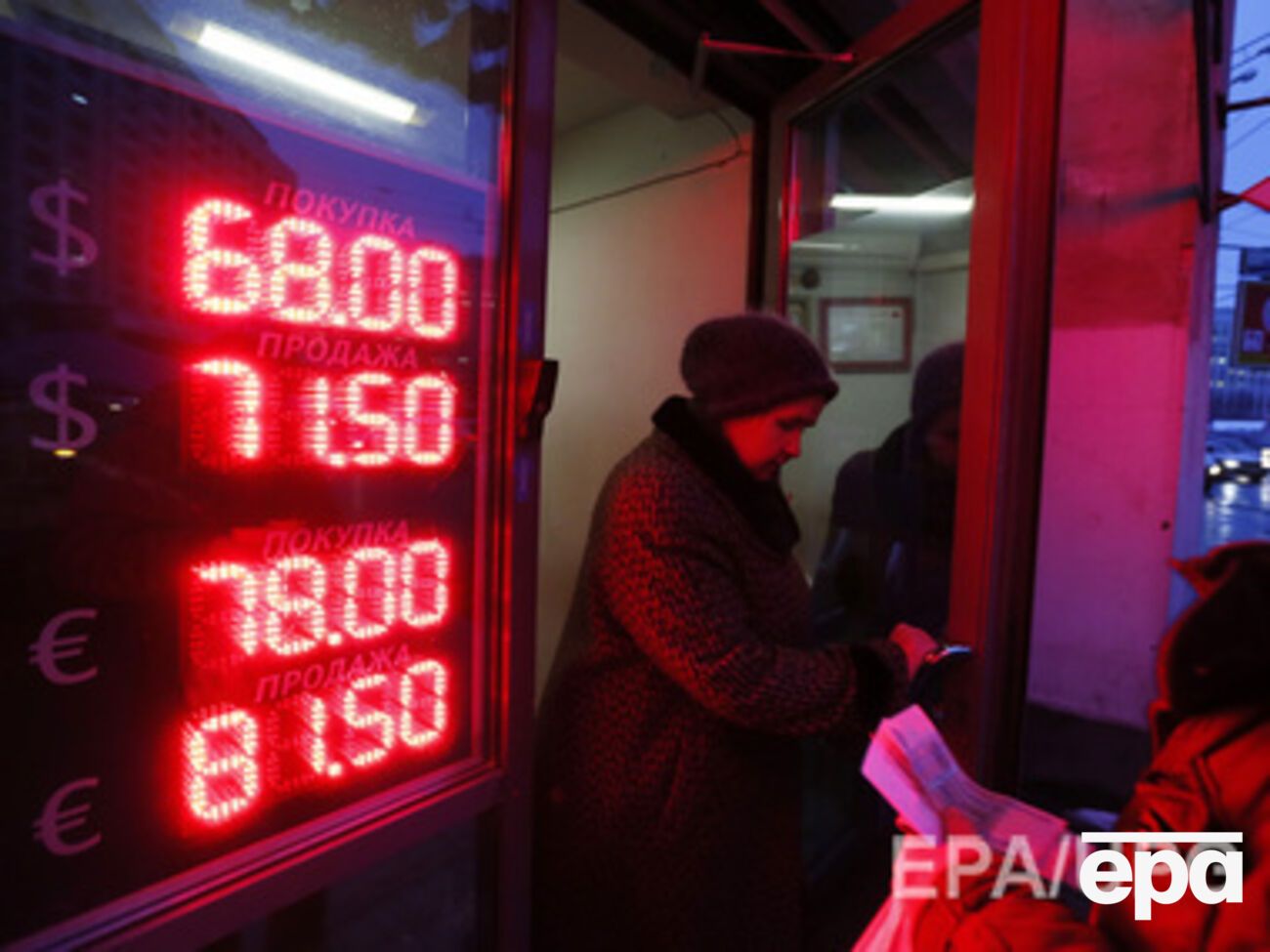 Причиной протеста стали возросшие платежи по валютным ипотечным кредитам в связи с ростом доллара