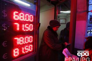 Причиной протеста стали возросшие платежи по валютным ипотечным кредитам в связи с ростом доллара