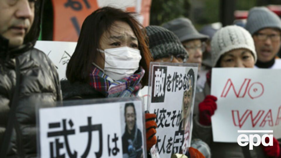 Манифестация против терроризма в память о журналисте Кендзи Гото