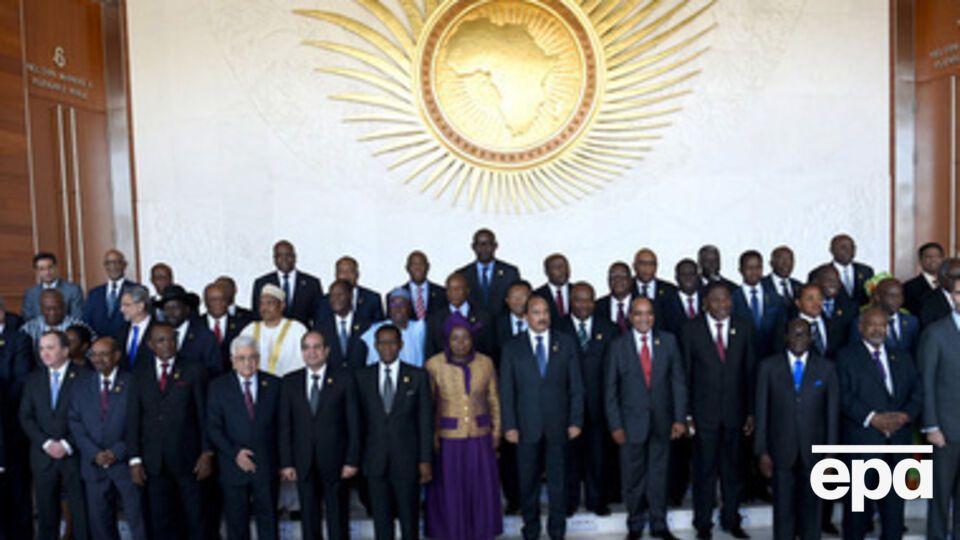 Саммит Африканского союза (АС)
