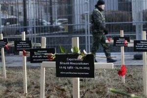 Киевляне скорбят по жителям Мариуполя