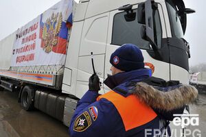 В "гумконвое", по данным ОБСЕ, было 90 машин