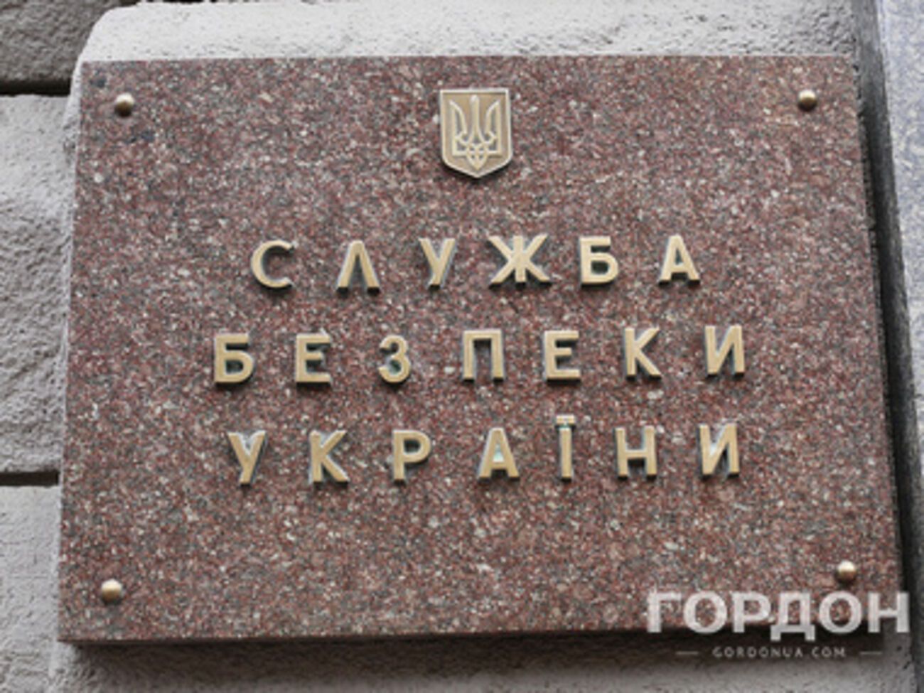 СБУ задержала четверых пособников террористов