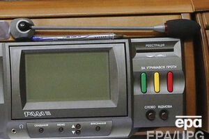 Рада упразднила орган надзора за общественной моралью