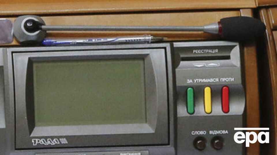 Рада упразднила орган надзора за общественной моралью