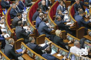 Депутаты заявляют о неперсональном голосовании