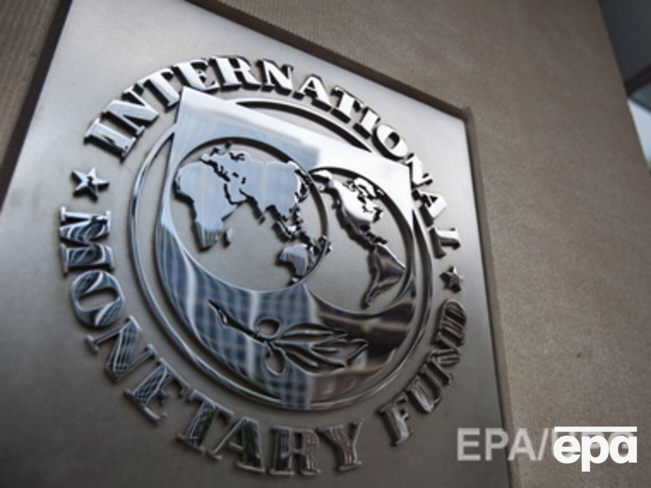 Сейчас МВФ обещает выделить&nbsp;Украине $17 млрд