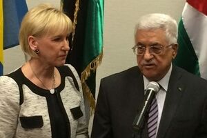 Швеция признала Палестину независимым государством в октябре 2014 года