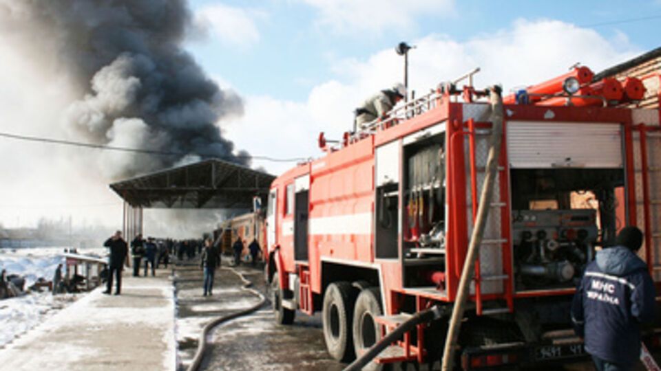 В 11.05 10 февраля пожар ликвидирован подразделениями ГСЧС Украины