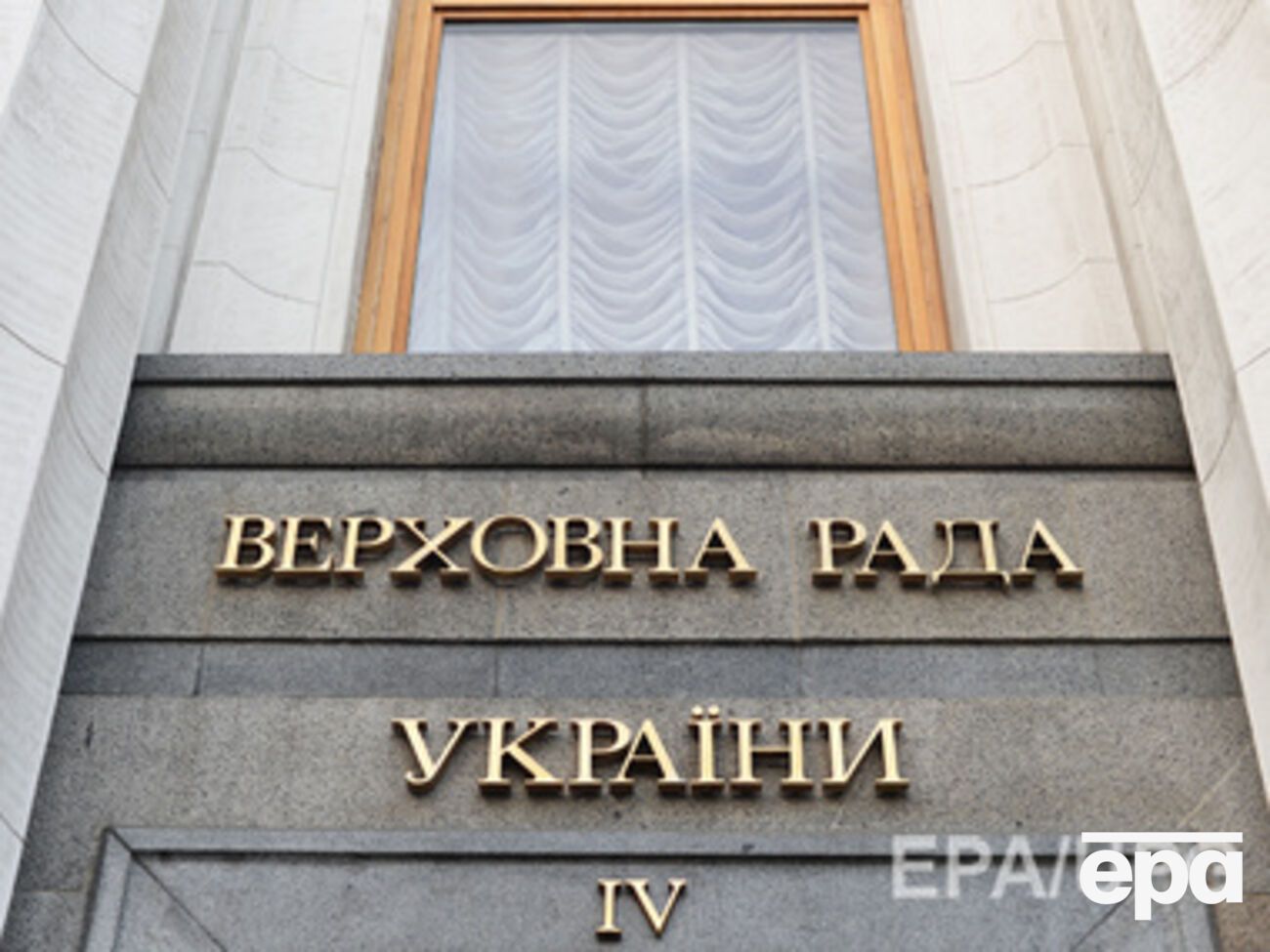 Рада начнет заседание в 10.00