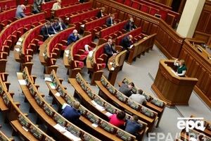 Рада проводит пленарное заседание