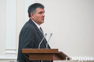 Аваков сообщил о ситуации в Дебальцево