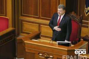 Рада не смогла преодолеть вето президента