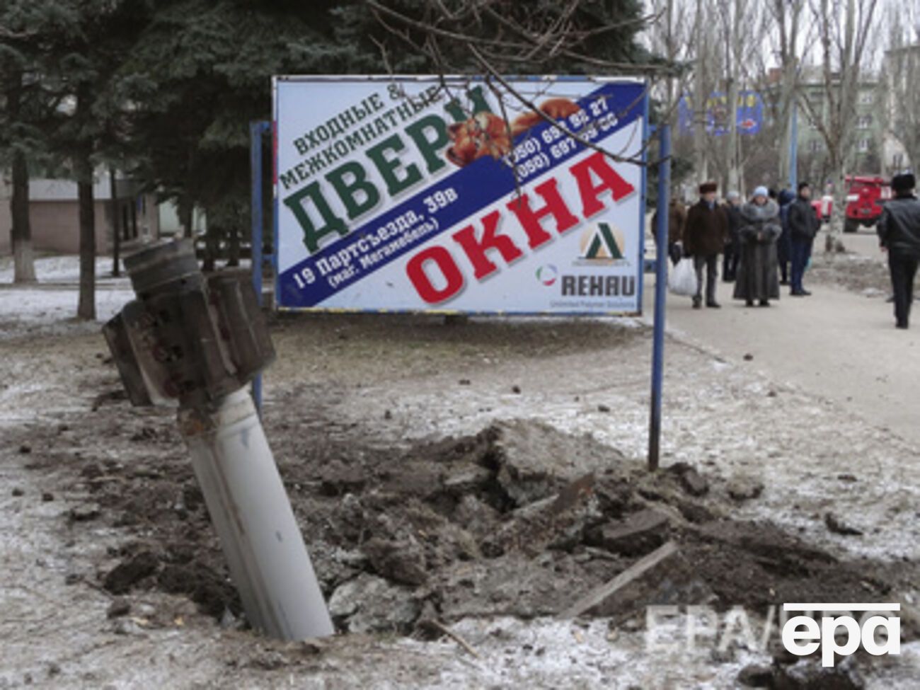 В результате обстрела Краматорска из "Смерчей" поврежден 41 дом