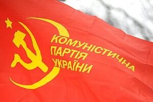 Дело о запрете КПУ продолжается с лета