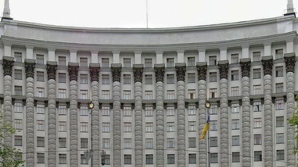 Компания Lazard назначена советником Минфина Украины