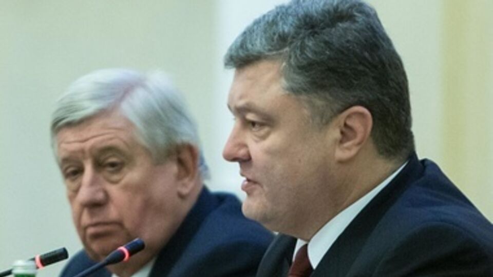 Порошенко представил Шокина коллективу ГПУ