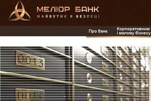 НБУ продолжает ликвидировать проблемные банки