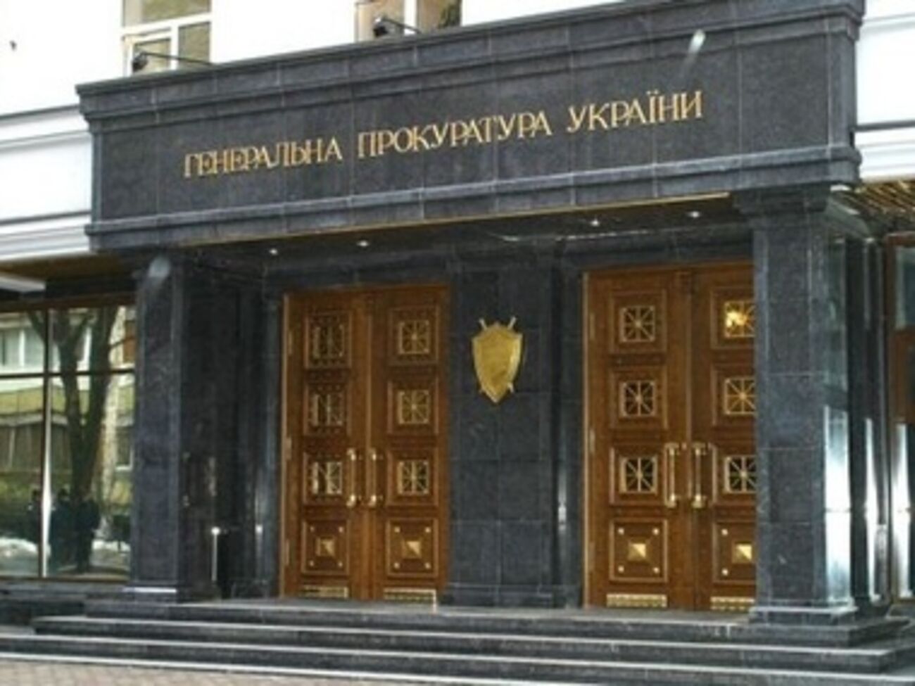 Генпрокуратура создала департамент по сотрудничеству с ВР