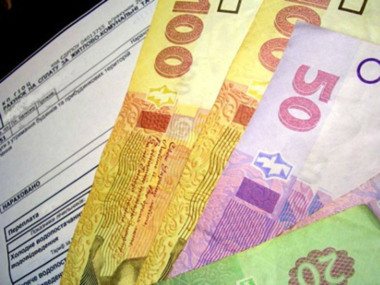 В прошлом году 558 должников, общая задолженность которых составляла 4,1 млн грн, по состоянию на 1 января 2015 года не совершали никакой оплаты за жилищно-коммунальные услуги