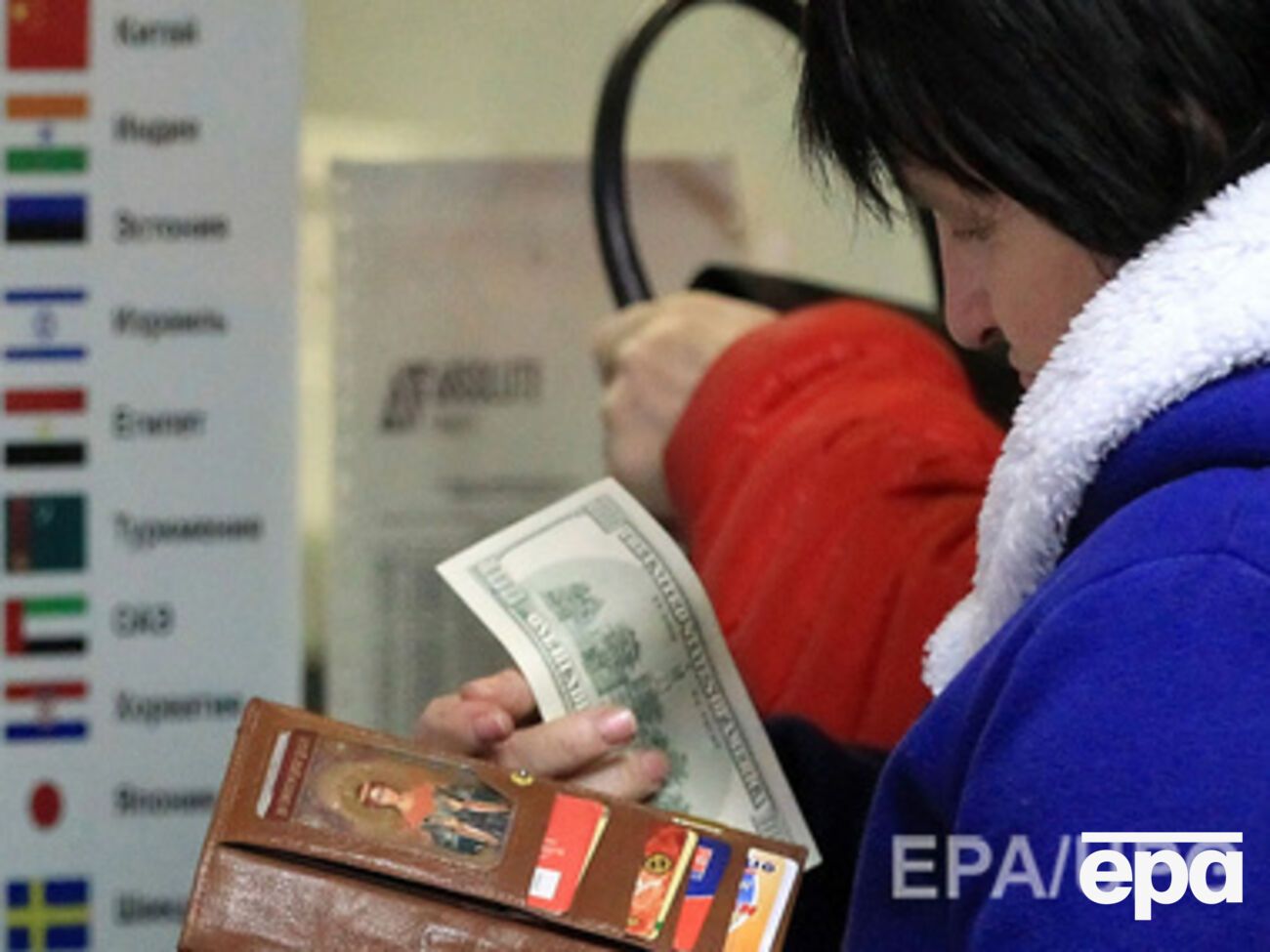 Курс валют на 12 февраля