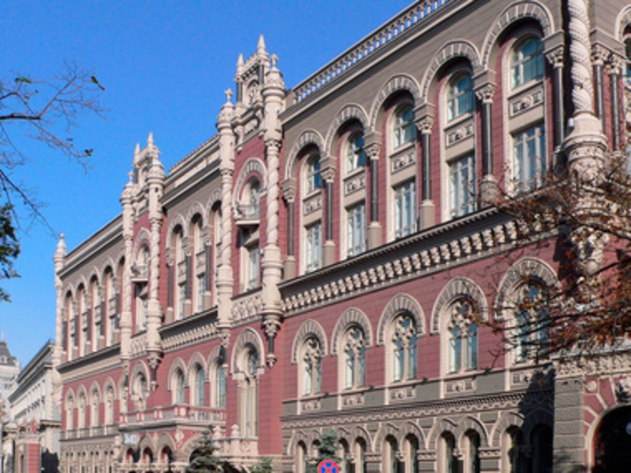 Пикет состоится в&nbsp;12.00 возле здания Национального банка Украины