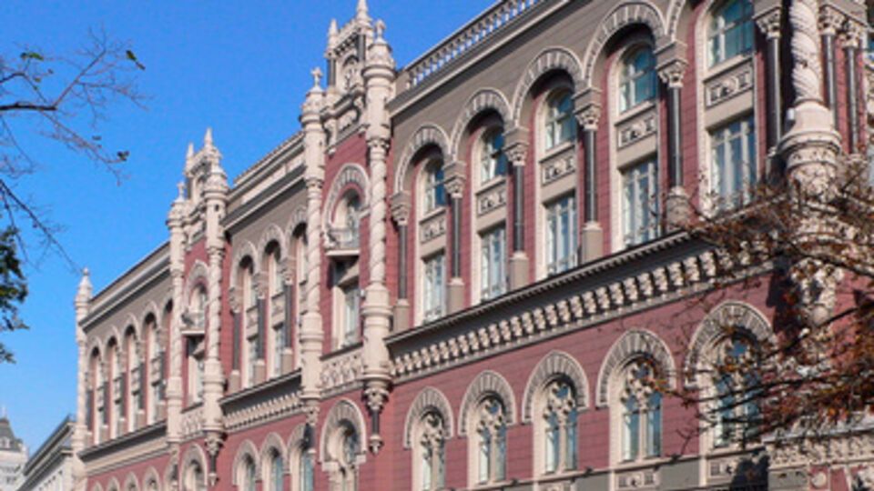 Пикет состоится в 12.00 возле здания Национального банка Украины