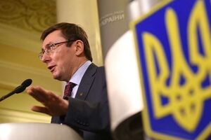 Луценко уверен, что Антикоррупционное бюро заработает в марте