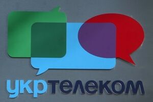 "Укртелеком" не получал уведомлений о "национализации" крымского имущества