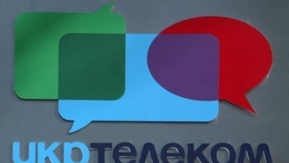 "Укртелеком" не получал уведомлений о "национализации" крымского имущества