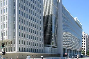 Штаб-квартира Всемирного банка в Вашингтоне