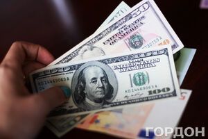 Курс валют на 13 февраля