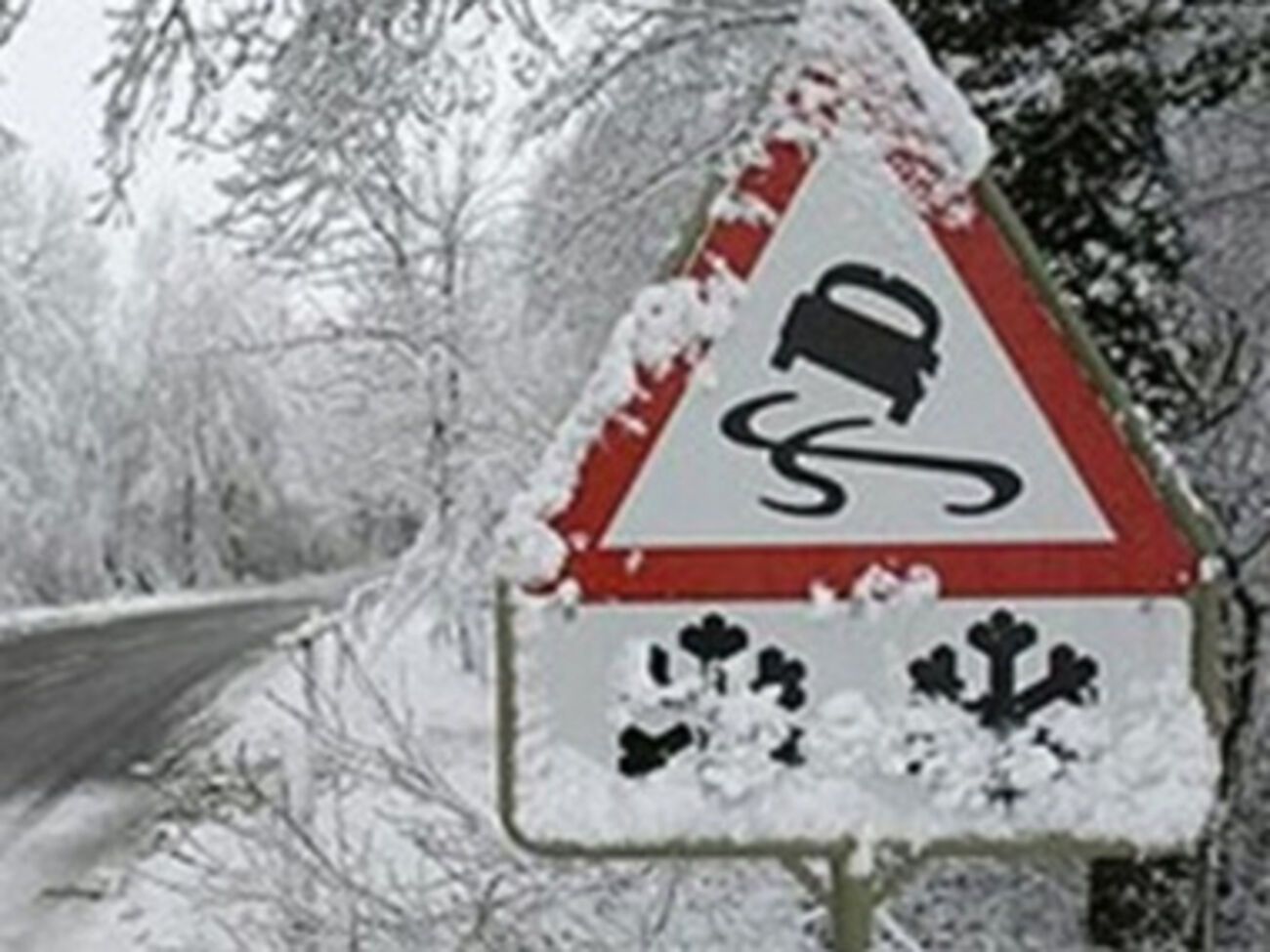 Дороги сегодня будут скользкими