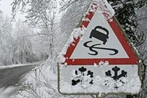Дороги сегодня будут скользкими
