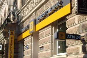 НБУ продолжает ликвидировать проблемные банки