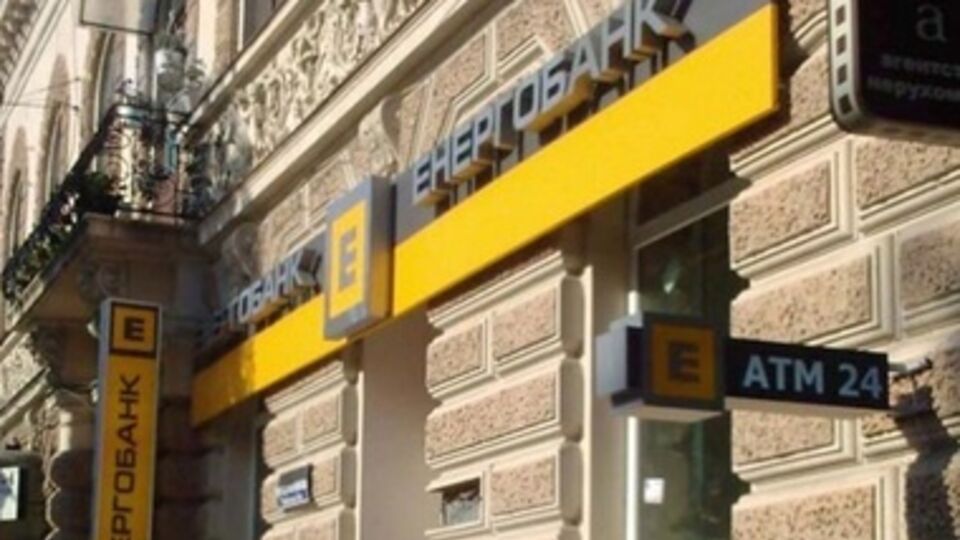 НБУ продолжает ликвидировать проблемные банки