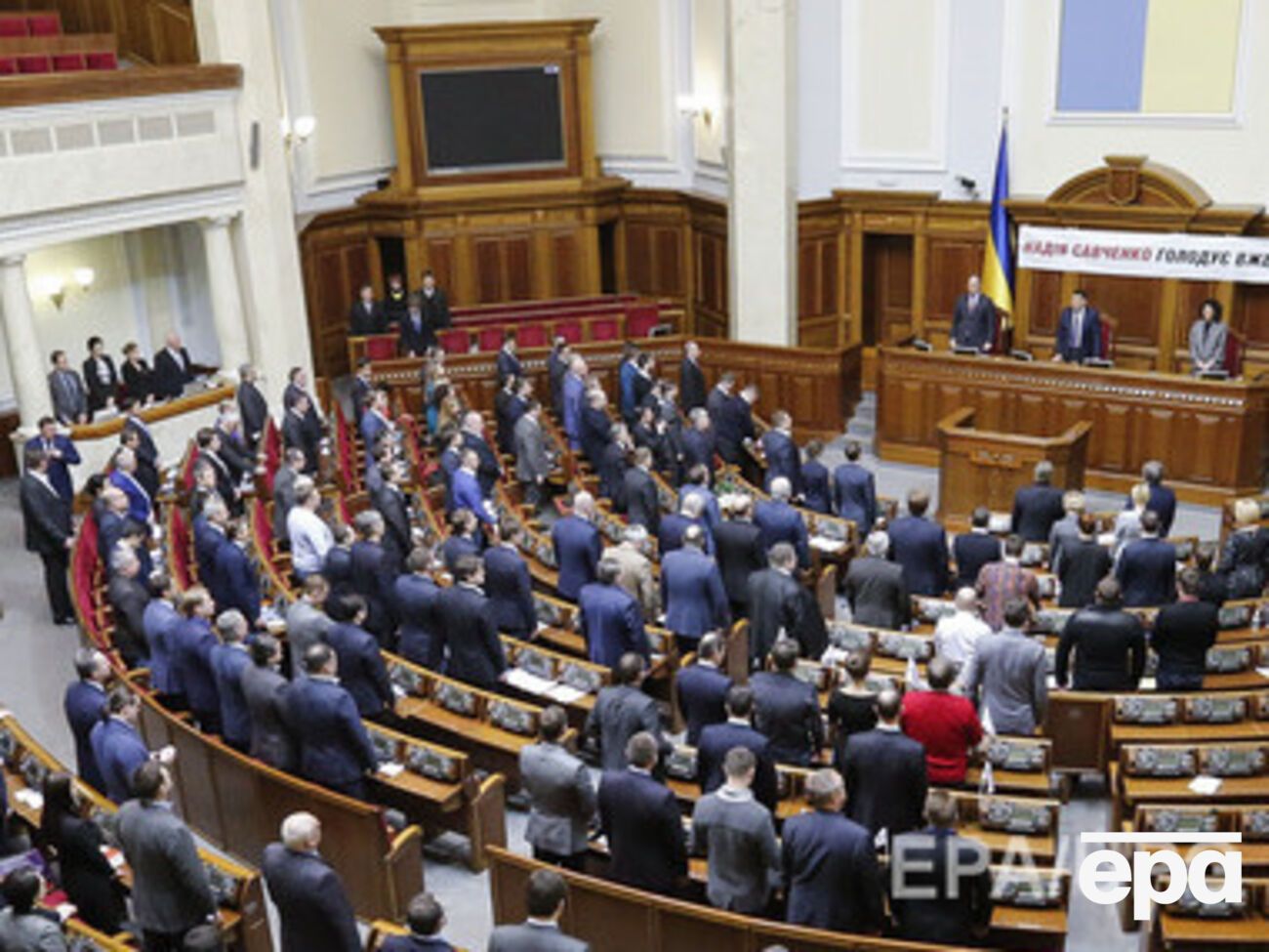 Рада закрыла очередную пленарную неделю