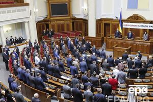 Рада закрыла очередную пленарную неделю