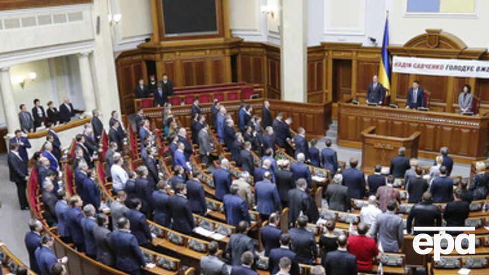 Рада закрыла очередную пленарную неделю