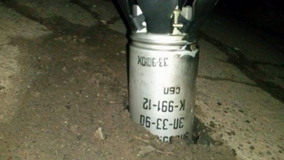 Фрагмент снаряда из реактивных систем залпового огня, которыми сегодня обстреляли Артемовск