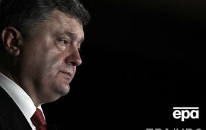 Президент Украины Петр Порошенко