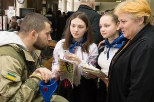 Собранные во время акции средства будут переданы в АТО
