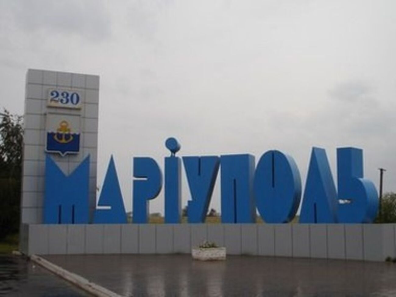 В Мариуполе ночью обстрелов не было