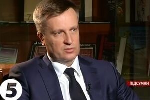 Наливайченко заявил о нарушении перемирия террористами