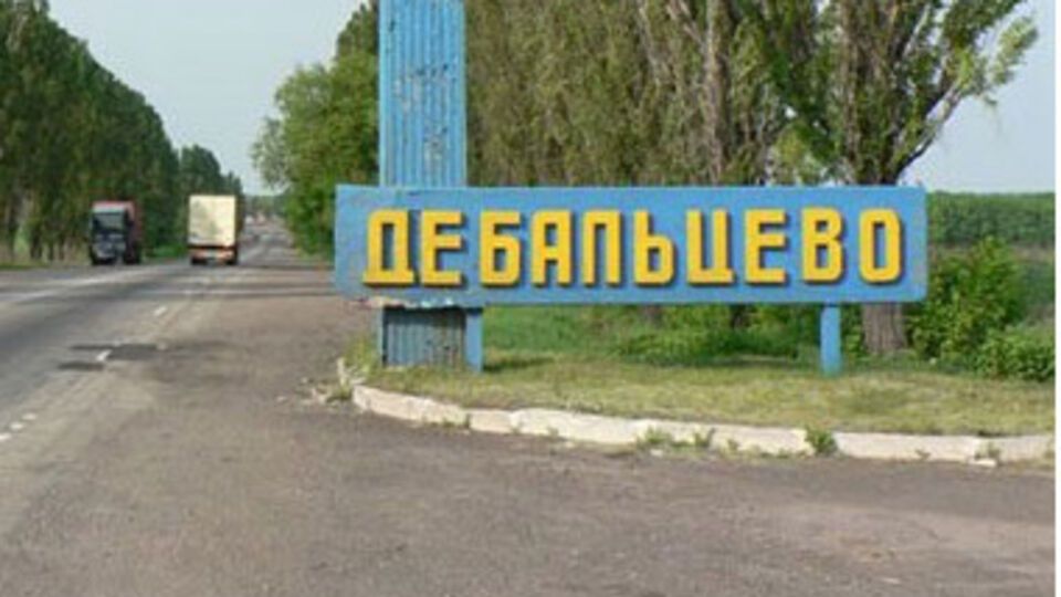 Террористы заявили, что Дебальцево принадлежит им